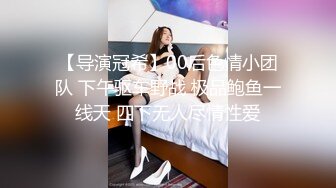 奋力插老婆，徒手抓波