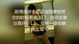 SWAG 學生妹性慾高漲(18禁)下課趕著回家被爆操爆