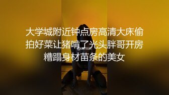 满身纹身小姐姐 周末和黄毛直播操逼 主动吮吸长屌 骑乘位深插 第一视角后入蜜桃臀！