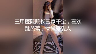 國產AV 麻豆傳媒 BLX0017 背德性愛日記 受脅迫的性感人妻被爆操 梁芸菲