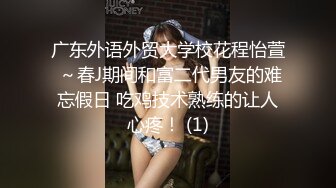 北漂美女学生美酱拖欠房租被房东上门催收肉偿抵租