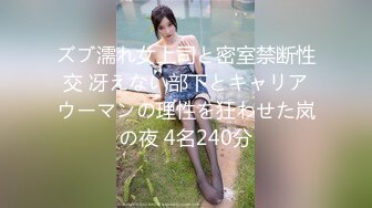  2023-05-17 星空传媒XKVP-015阴差阳错操了巨乳小姨子