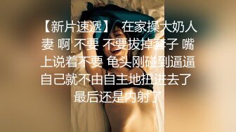 虎牙白虎女神下海【骚妇猫猫】蛇腰浑圆娇乳 后入 骑乘位各种体位啪啪【90v】 (47)