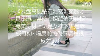 【新片速遞】 《百度云泄密》大学老教授带着自己的女弟子酒店开房简直是禽兽不如