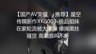 最新360摄像头高清偷拍酒店情趣电动圆床极品情侣长腿蜜桃臀燃情啪啪