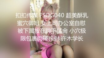 ❤️金主重金定制！高颜白皙美乳美鲍女神姐姐【水蜜桃】自导自演乱伦剧情，不想出嫁把初夜要献给爸爸，淫声浪语挑逗紫薇