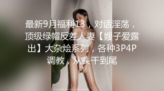   眼镜御姐下了班回家，丝袜还没得脱就被拉过来做爱，还内射啦。女：你麻痹的。被凶了