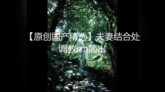 吴梦梦-新人按摩师惨遭客户插入