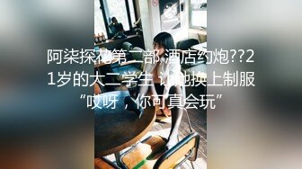 东北澡堂搓澡师傅勾引直男,偷摸鸡巴看直男没反抗更大胆了,抹点沐浴露就开玩,推荐帮他释放激情