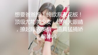 【新片速遞】  居家夫妻啪啪自摄,媳妇被调教不错,口含大哥J8,享受着吸允,贵在真实