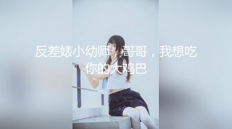 【网曝门事件】新加坡DBS Bank星展银行服务经理Jaimme Zheng Jiawen风流生活淫荡视频7V合集 极品美乳嫩鲍