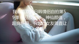 踩头后入肥臀母狗