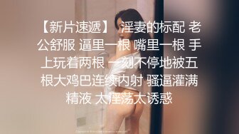 ⚫️⚫️⚫️最新流出NTR骚妻极品崇黑讨黑BBC女神【爱已婚少妇】私拍③，被黑驴屌花式爆肏3P生猛国屌已经满足不了1