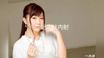 MMZ-054_淫邪婦科診所_檢查竟被醫師肉棒內診官网