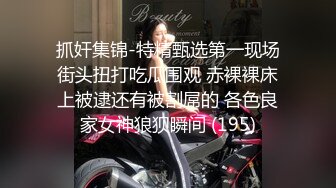 无水印11/16 浓妆艳抹爱戴着肛塞骑乘的熟女先自慰再骑马爽爆内射VIP1196