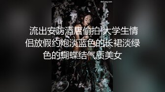 【瘦子探花梦幻馆】10-22良家眼镜妹，刚操完又硬了，妹子又要被搞，超近完美视角