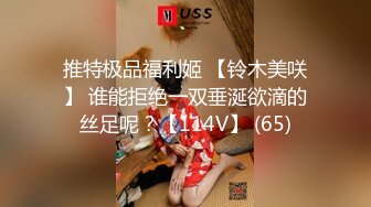 天美传媒--和女友第一次住酒店她比我还猴急-美女