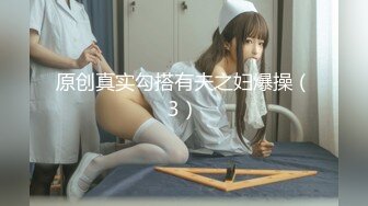 粉嫩嫩美少女搞起来滋味就是销魂 白皙丰腴肉体