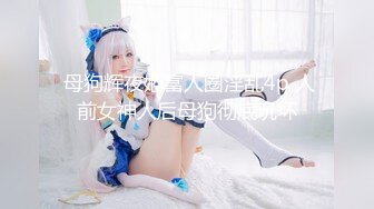 清纯眼镜学生妹不健康露脸自拍~吹箫、打炮，呻吟声很有特点骚母狗就这样炼成的