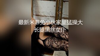 [原創錄制](sex)20240121_宝贝爱你