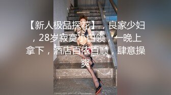 星空传媒 XK8103 同学聚会之丑小鸭的复仇 开档丝黑尤物3P大战老同学 填满淫穴欲求不满 淫乱至极