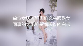 天美传媒 TMG137 鬼畜姐夫迷奸小姨子 董悦悦(董月月)