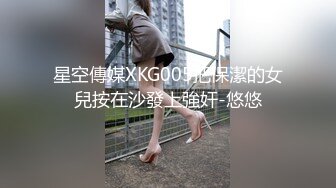 7-1周狂人探花 渣男为了钱竟然连女友都出卖，直播做爱，女友真单纯