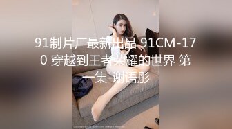 【人妻偷情对白刺激】“我干你爽还是你老公干你爽？”绿帽淫妻完全露脸3P大战，吃饭的时候就按耐不住骚动的心