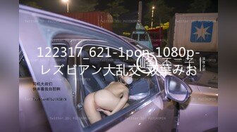 后入176极品D奶长腿模特