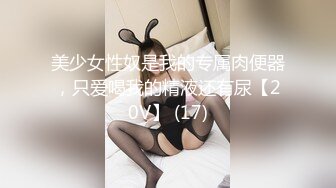 【新片速遞】露脸东北黑丝巨乳熟妇骚逼被狂插 肉感熟女母狗丝袜做爱诱惑 调教内射