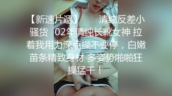 【健身圈泄密】气质女教练出轨男学员有男朋友，反差婊又男朋友还出来偷腥