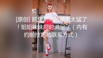 MDX-0150.文冰冰.奇耙妹妹恋兄情结.推倒哥哥的乱伦小游戏.麻豆传媒映画