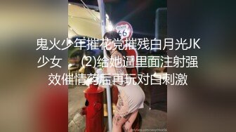 最新流出【快手福利】116万粉丝，极品美女【初晴】粉嫩小穴被疯狂抽插，水汪汪好刺激！ (5)