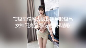 ⭐淫声荡语⭐爆插极品身材美女同事完美露脸 妹子遇贵人了大奶配大屌直接一步到胃 紧穴被塞的满满的，被一捅一插直呼想尿出来