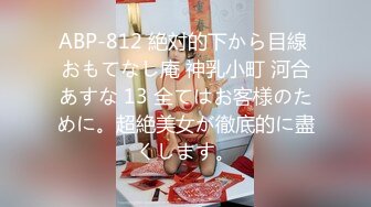 【新片速遞】大神潜入大学女厕全景偷拍❤️背包美女的小黑B