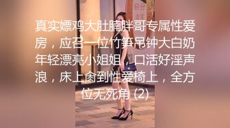 年轻的小孕妇跟她的小哥哥激情啪啪，全程露脸玩的好嗨69口交大鸡巴