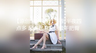 【彤姨在线中】甜美御姐30岁的女人，就要放肆地玩户外车上吃鸡内射不过瘾，家中黑丝情趣再迎大鸡巴 (1)