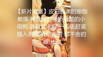 JVID长腿翘臀御姐【芷萱】超大尺度私拍，斯文青春厨娘，四点全露，很顶