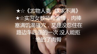 九级妖艳 骚得入骨的东北老妹儿