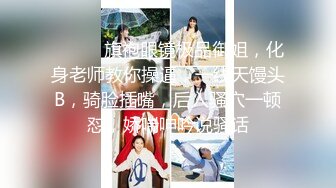 露脸才是王道！济南女大学生【玲子】如何被男友调教成淫娃的自拍视图露出野战公交车上口交极度反差