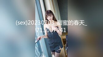 色控传媒 PH-125《超沉浸性爱》女神❤️佳芯