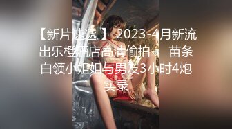  美少女91女神小情趣 开档牛仔迷情 撞击蜜臀刮擦白虎阴户