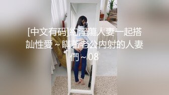 黑丝眼镜娘！【椰子甜甜】阿黑颜骑乘道具自慰 喷水 最新合集【117v】 (47)