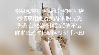 冒死爬天窗俯视偷拍娇艳美乳打工妹洗澡 鸡巴看的硬绑绑