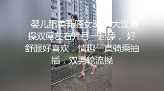   婴儿肥美乳骚女3P两大汉爆操双屌左右开弓一起舔， 好舒服好喜欢，情趣一直骑乘抽插，双男轮流操