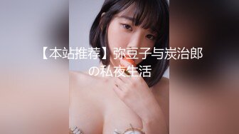 《硬核秘万人求购》真Q折磨性N On_lyFans推_特女N调J界天花板大佬POCA各种手法招式玩穴强_制喷潮妹子失控嗷嗷乱叫 (4)