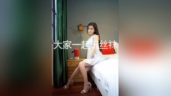 私房泄密❤️医疗美容院股东丨网红美女美羊羊丨做外围性爱视频被网友流出