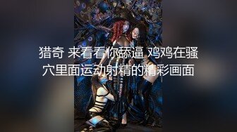 OnlyFans臀控福利【cutefruit18】极品巨臀~视觉效果拉满~坐脸视角自慰【269V】 (45)