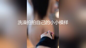 STP26645 女仆装大眼美少妇露脸掰穴，被猥琐男无套暴力打桩换了好几个姿势也不射