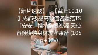 4/25最新 美女同事下药迷翻干小鲍鱼往嘴里射牛奶VIP1196